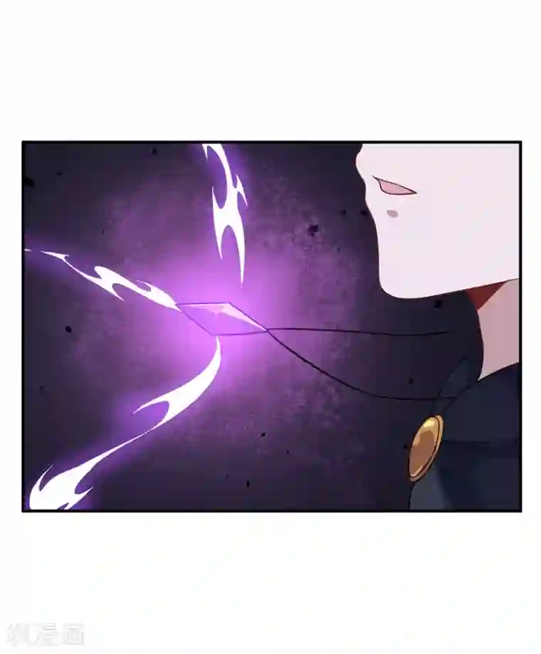 魔王新娘太难了第110话 洛羽绝地反击