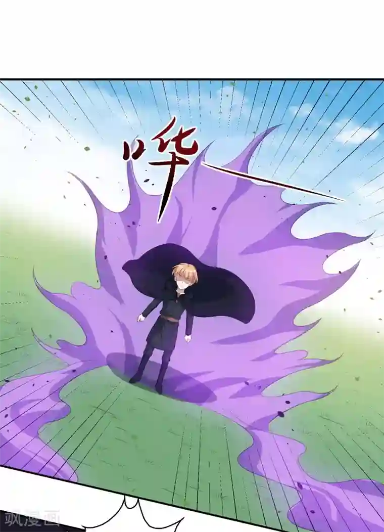 魔王新娘太难了第110话 洛羽绝地反击