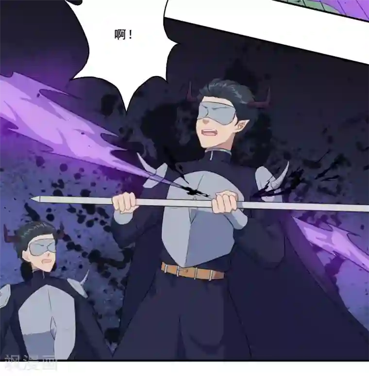 魔王新娘太难了第110话 洛羽绝地反击