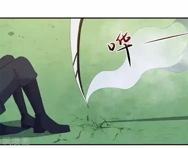 魔王新娘太难了第110话 洛羽绝地反击