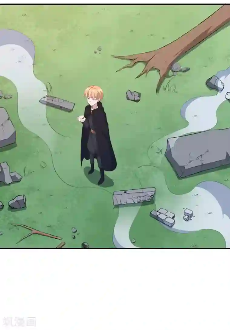 魔王新娘太难了第110话 洛羽绝地反击