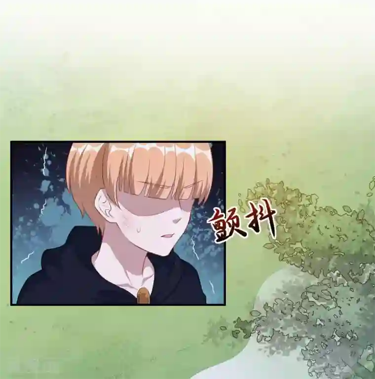 魔王新娘太难了第110话 洛羽绝地反击