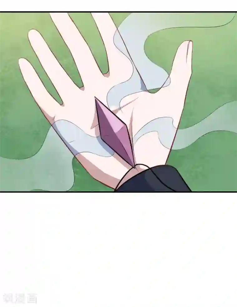 魔王新娘太难了第110话 洛羽绝地反击