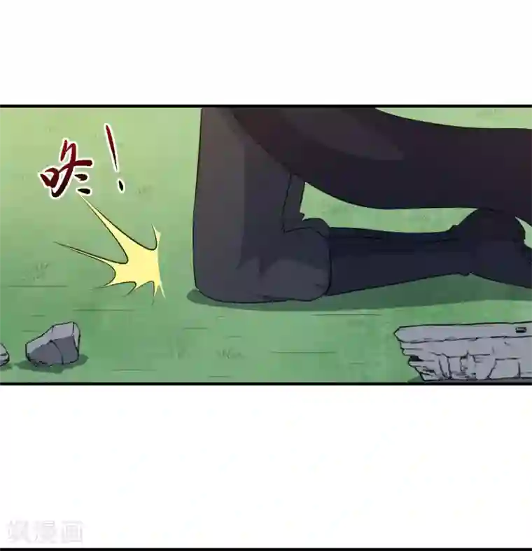 魔王新娘太难了第110话 洛羽绝地反击