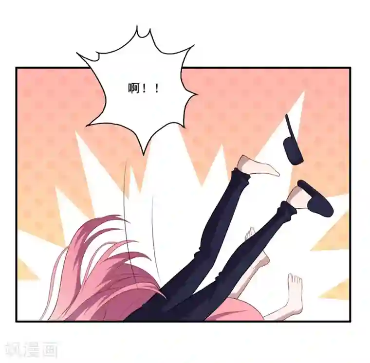 魔王新娘太难了第111话 暖暖心有余悸