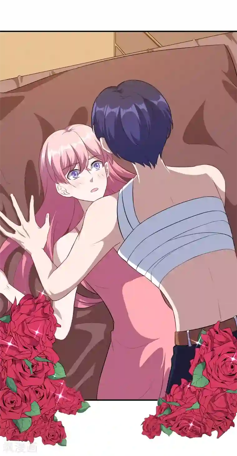 魔王新娘太难了第111话 暖暖心有余悸