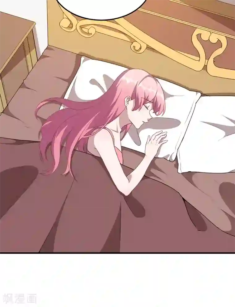 魔王新娘太难了第111话 暖暖心有余悸