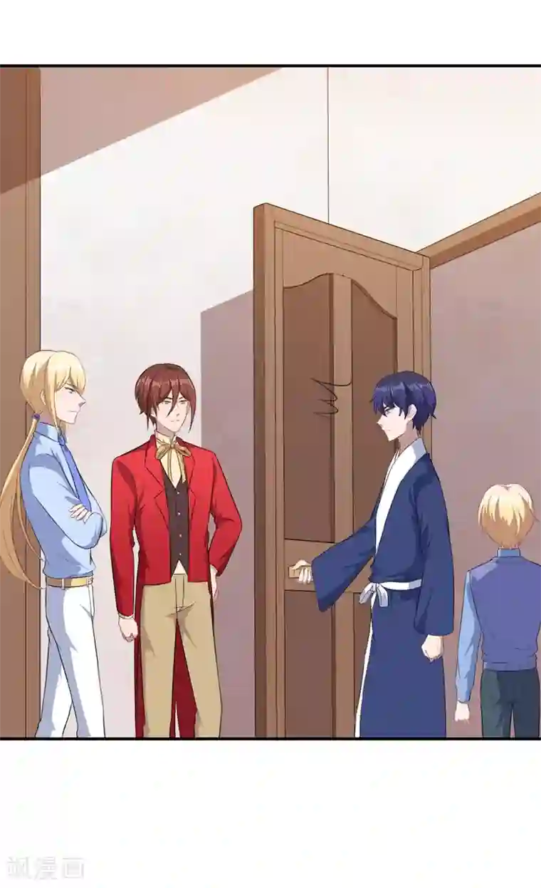 魔王新娘太难了第112话 凌慕言的请求