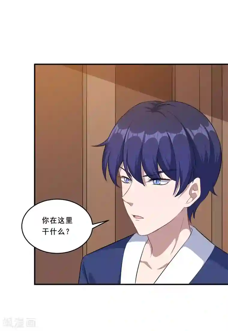 魔王新娘太难了第112话 凌慕言的请求