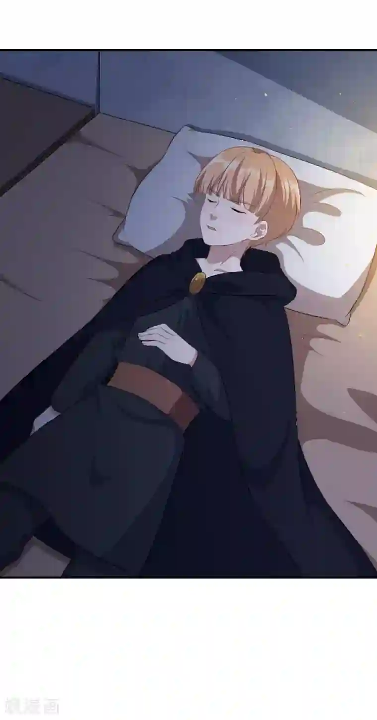 魔王新娘太难了第113话 洛羽觉醒武器