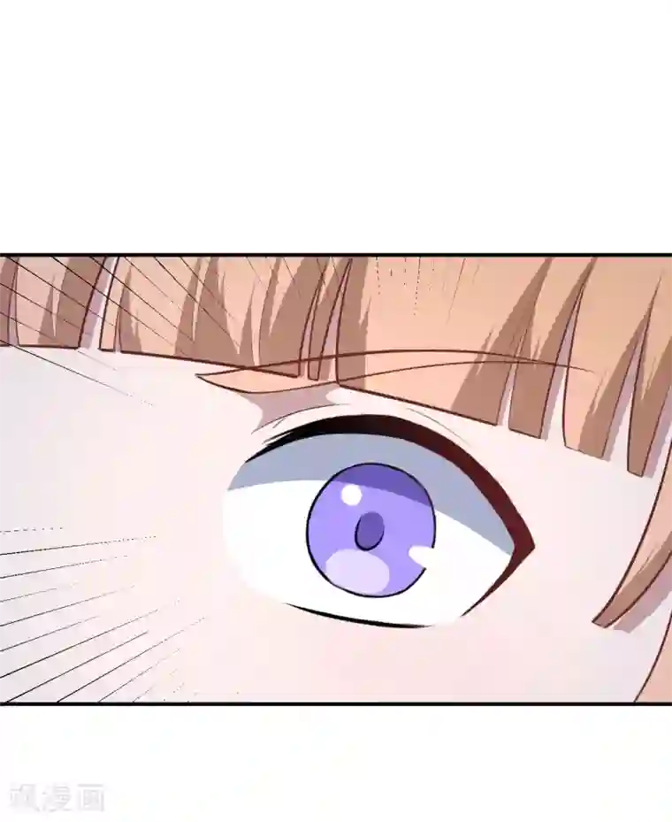 魔王新娘太难了第113话 洛羽觉醒武器