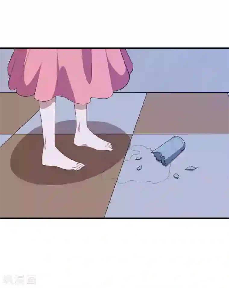 魔王新娘太难了第113话 洛羽觉醒武器