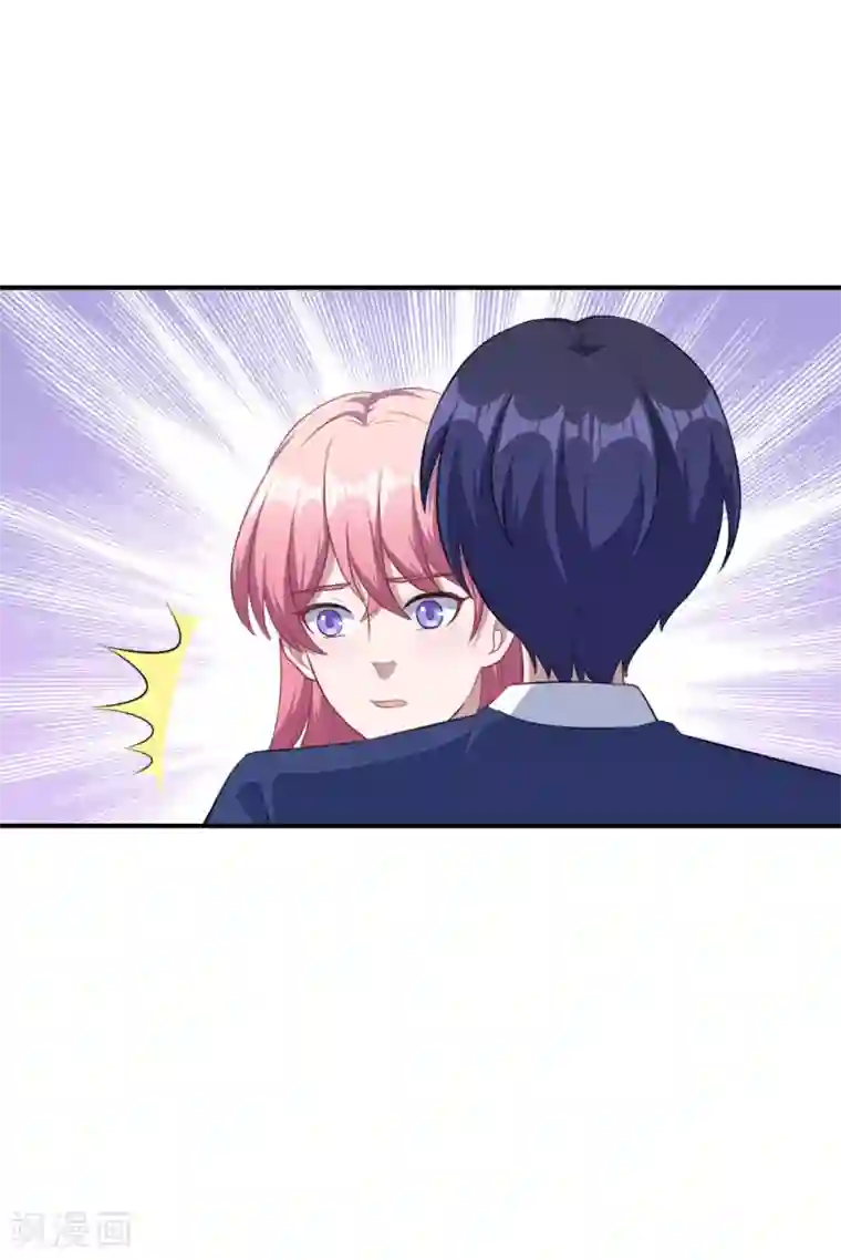 魔王新娘太难了第113话 洛羽觉醒武器