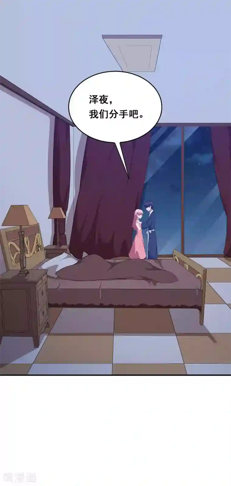 魔王新娘太难了第114话 童年回忆