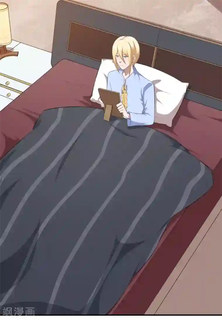 魔王新娘太难了第114话 童年回忆