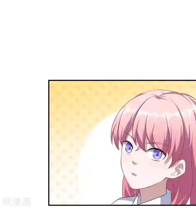 魔王新娘太难了第114话 童年回忆