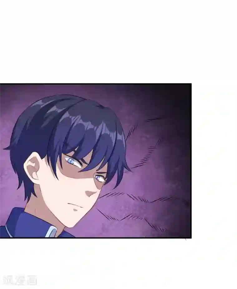 魔王新娘太难了第114话 童年回忆