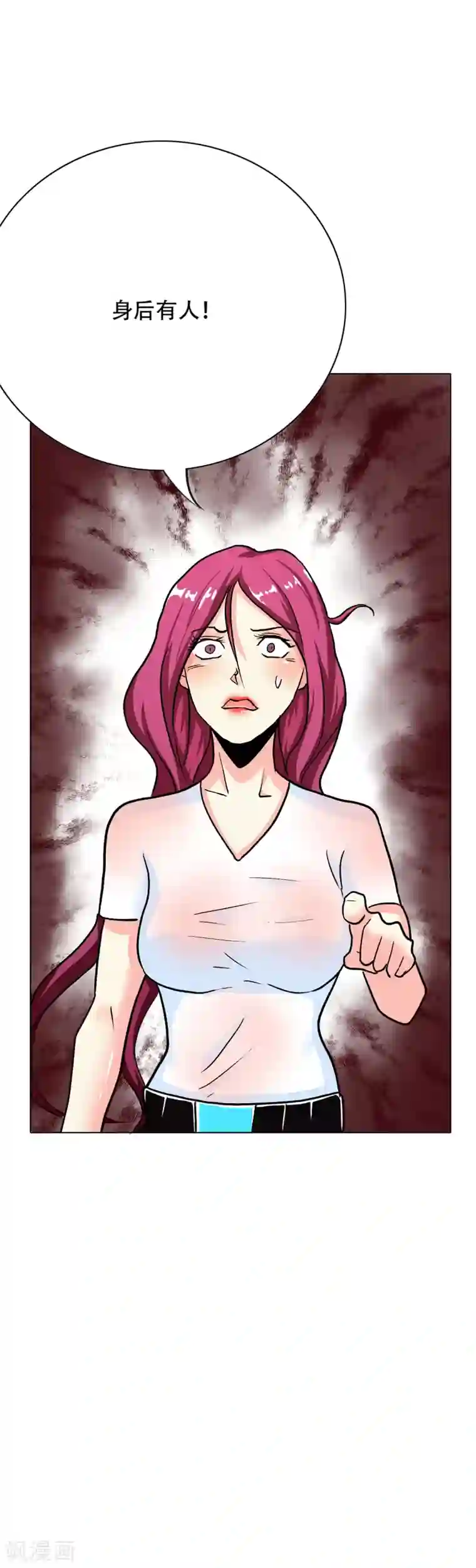 系统仙尊在都市第78话 女王的宫殿