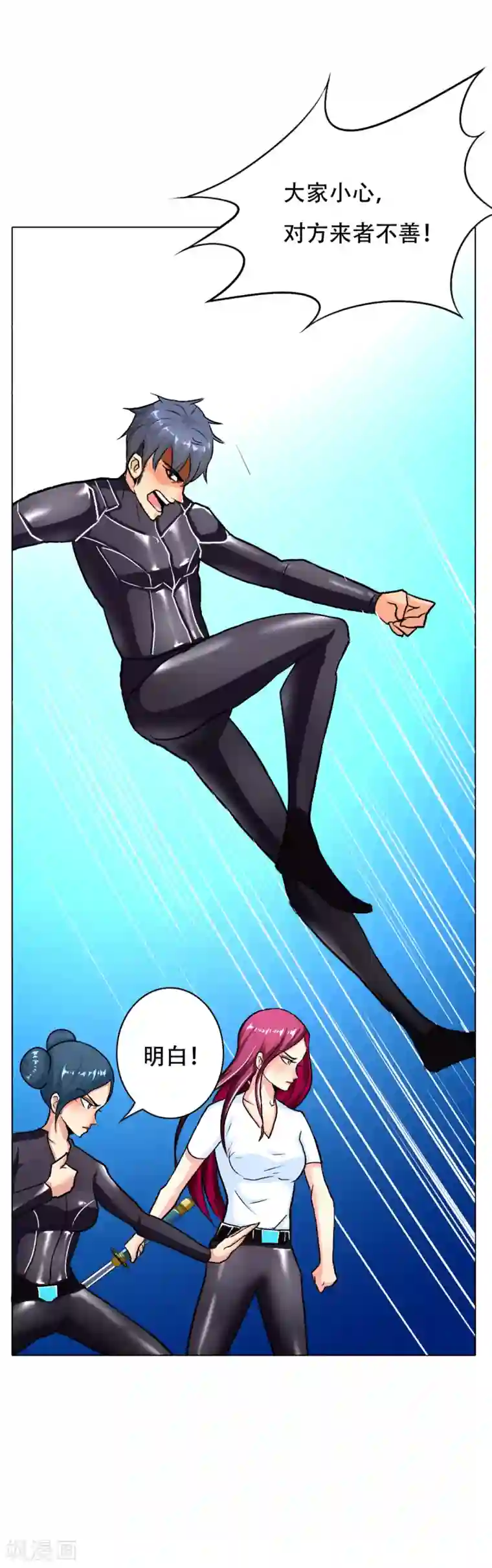 系统仙尊在都市第78话 女王的宫殿