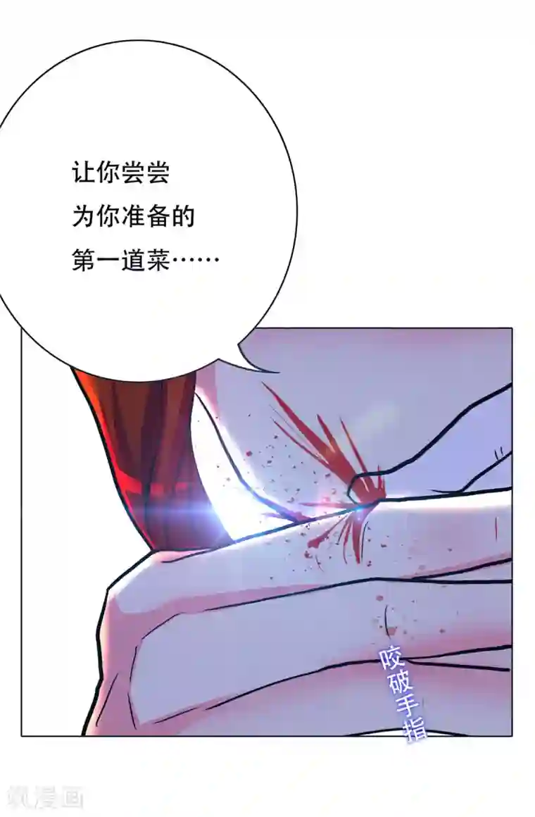 系统仙尊在都市第78话 女王的宫殿