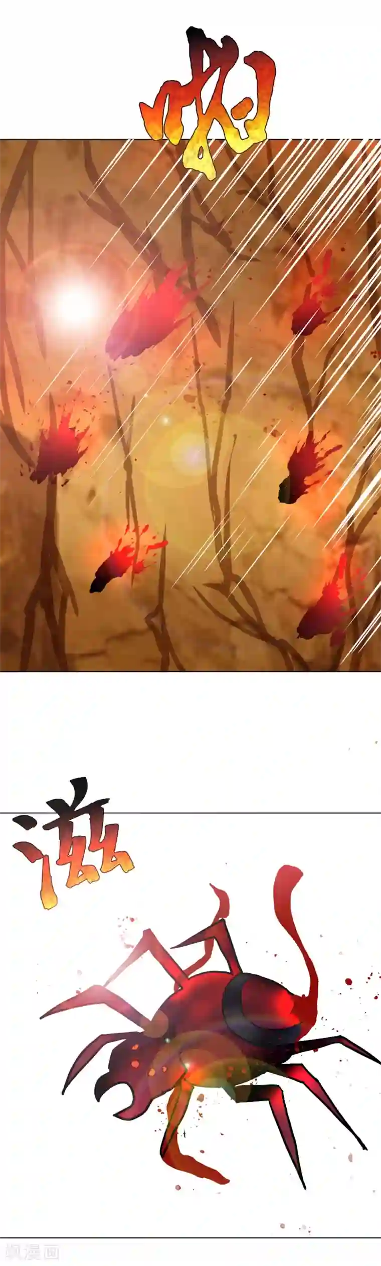 系统仙尊在都市第78话 女王的宫殿