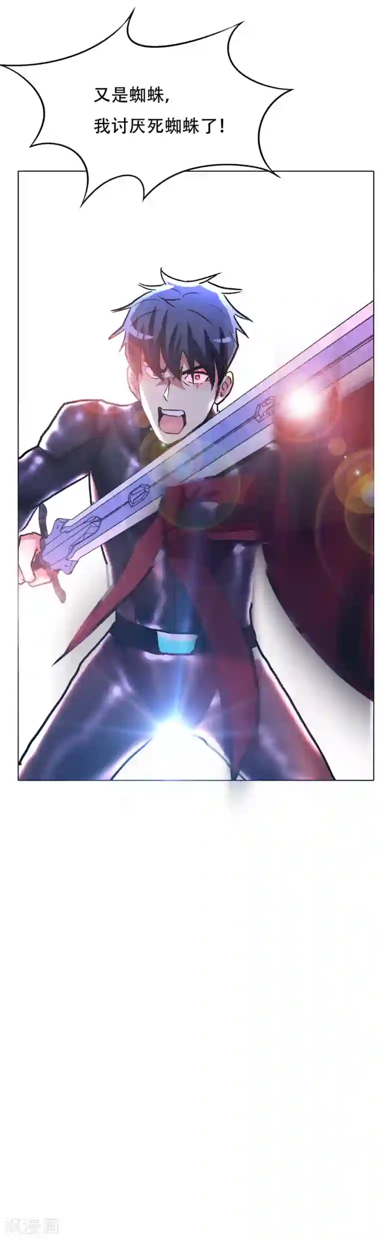 系统仙尊在都市第78话 女王的宫殿