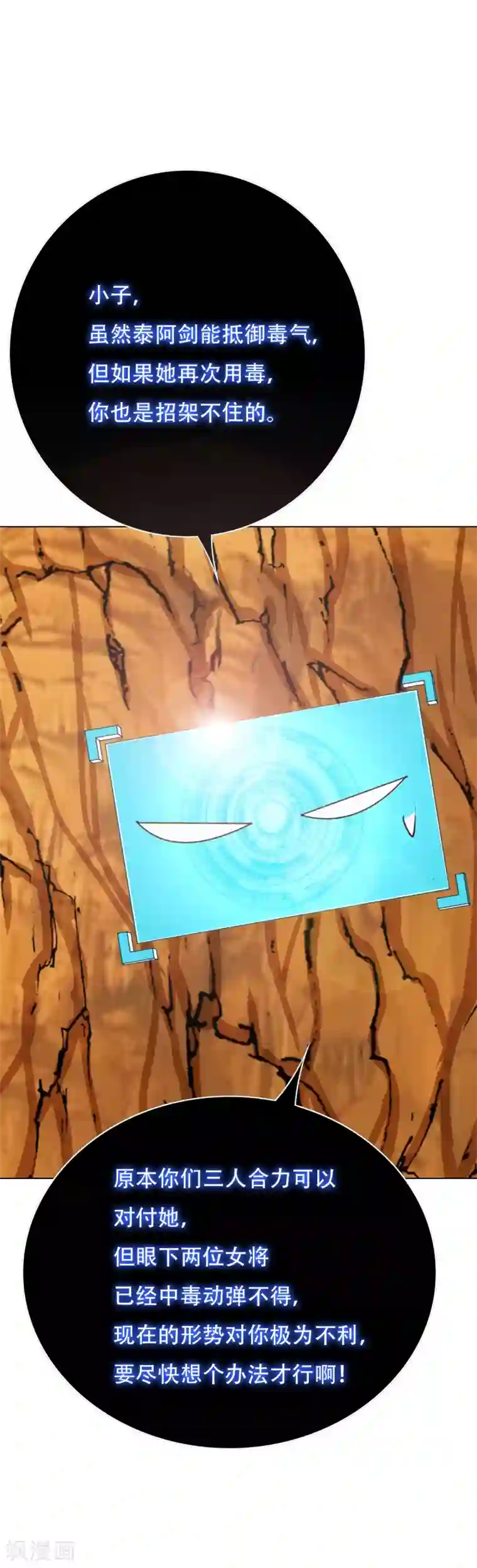 系统仙尊在都市第78话 女王的宫殿