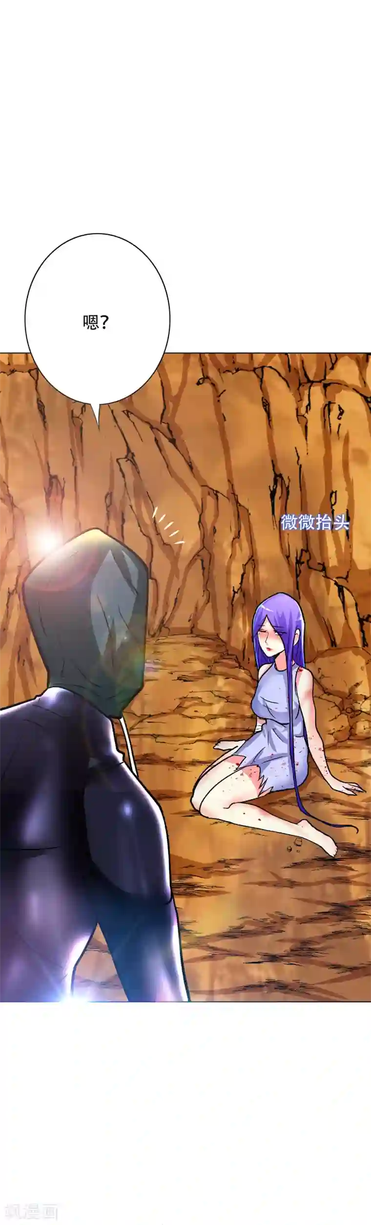 系统仙尊在都市第78话 女王的宫殿