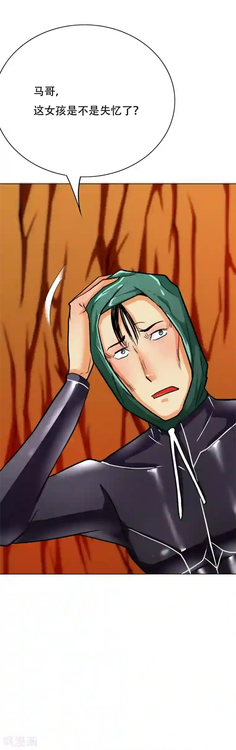 系统仙尊在都市第79话 这个女孩苏醒了