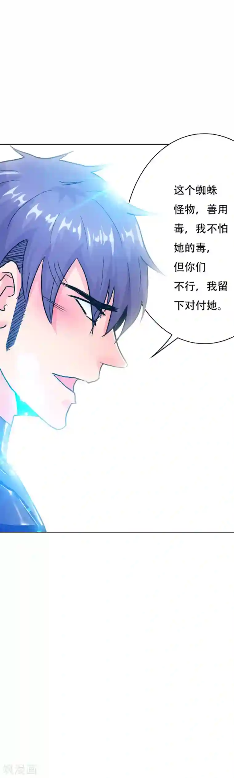 系统仙尊在都市第79话 这个女孩苏醒了