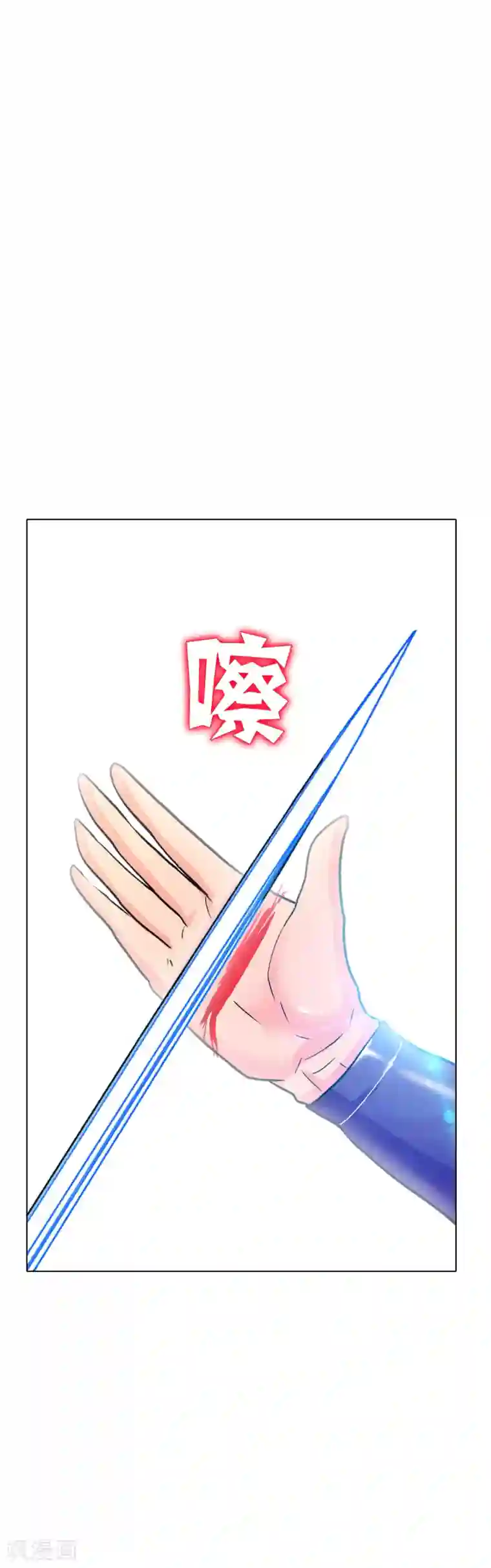 系统仙尊在都市第79话 这个女孩苏醒了