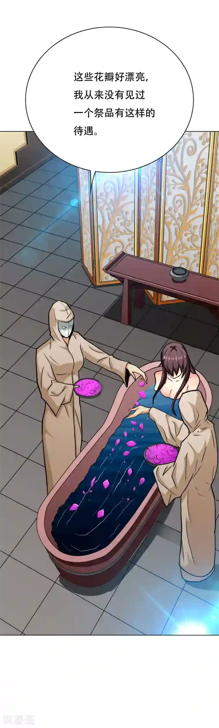 系统仙尊在都市第79话 这个女孩苏醒了