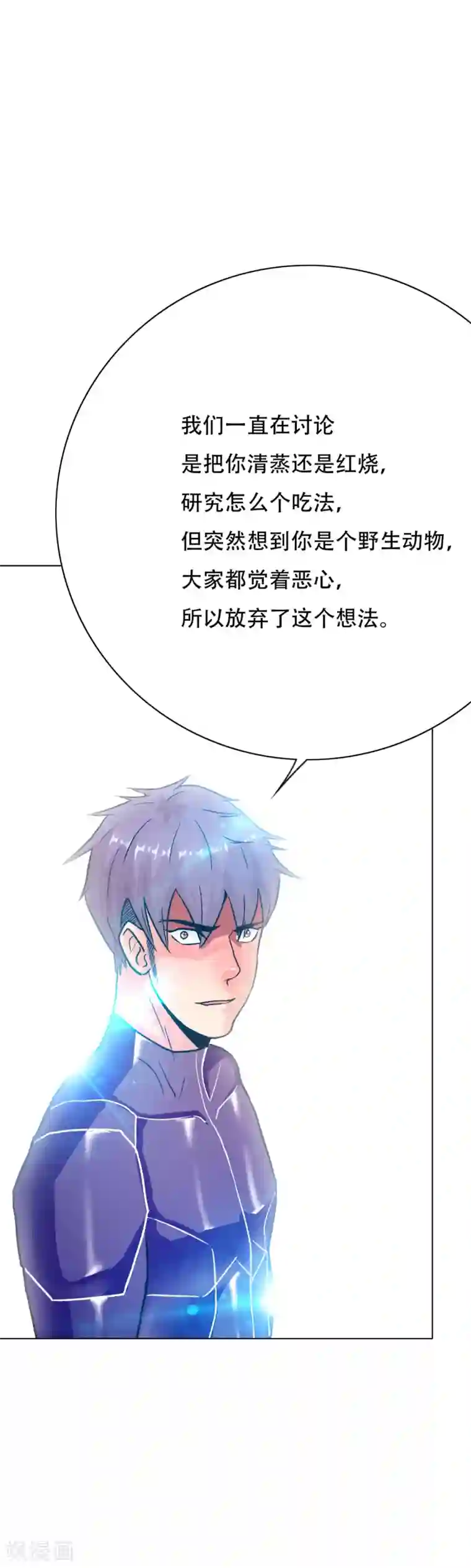 系统仙尊在都市第79话 这个女孩苏醒了