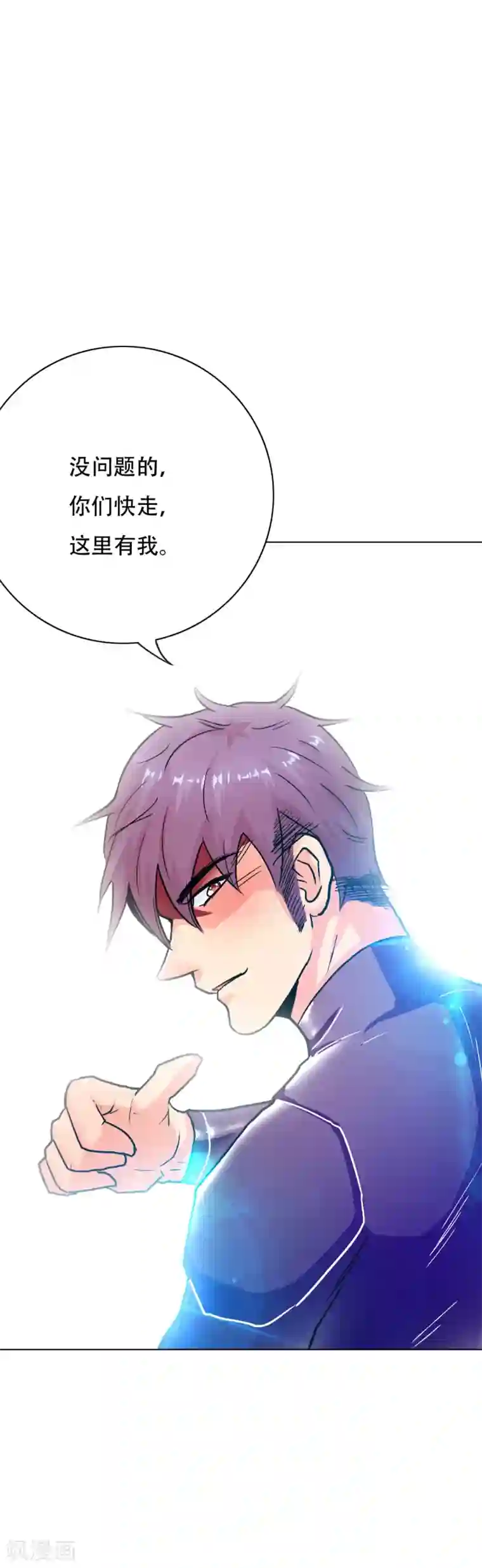 系统仙尊在都市第79话 这个女孩苏醒了