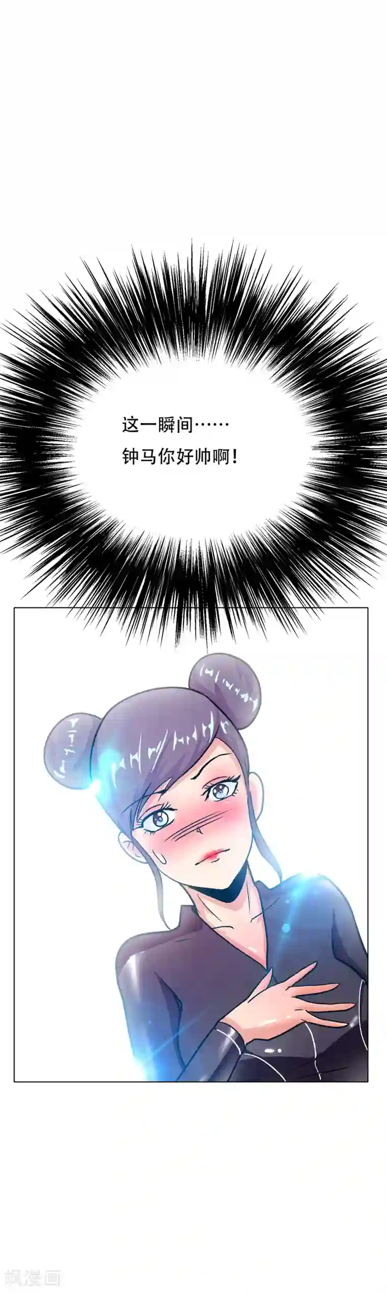 系统仙尊在都市第79话 这个女孩苏醒了