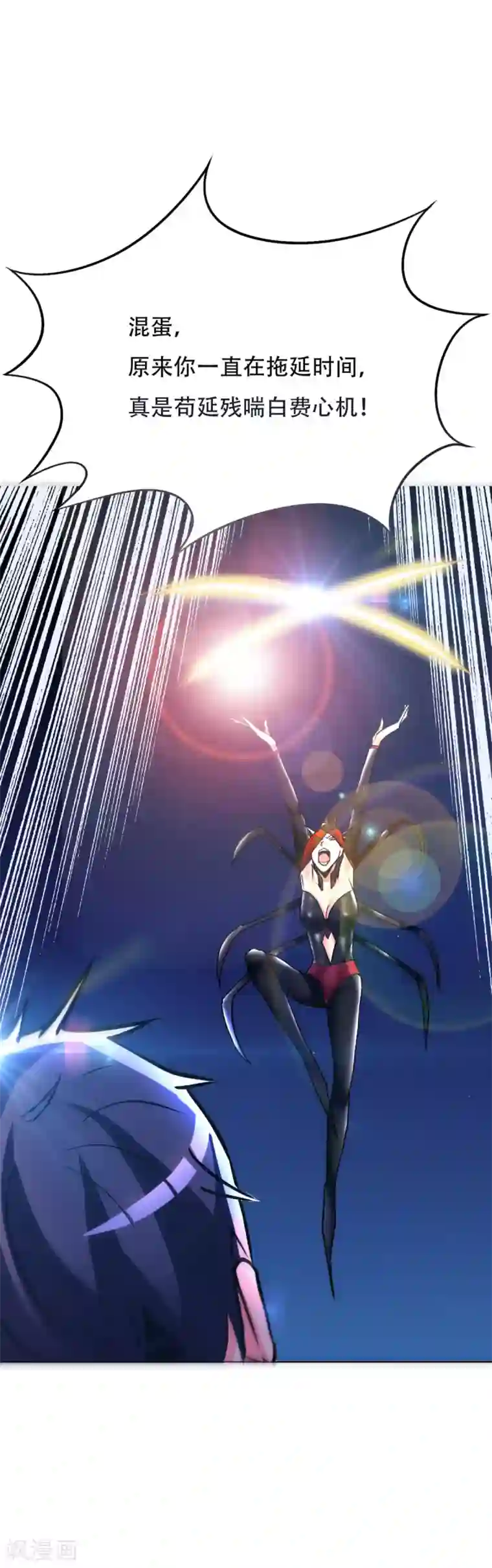 系统仙尊在都市第79话 这个女孩苏醒了