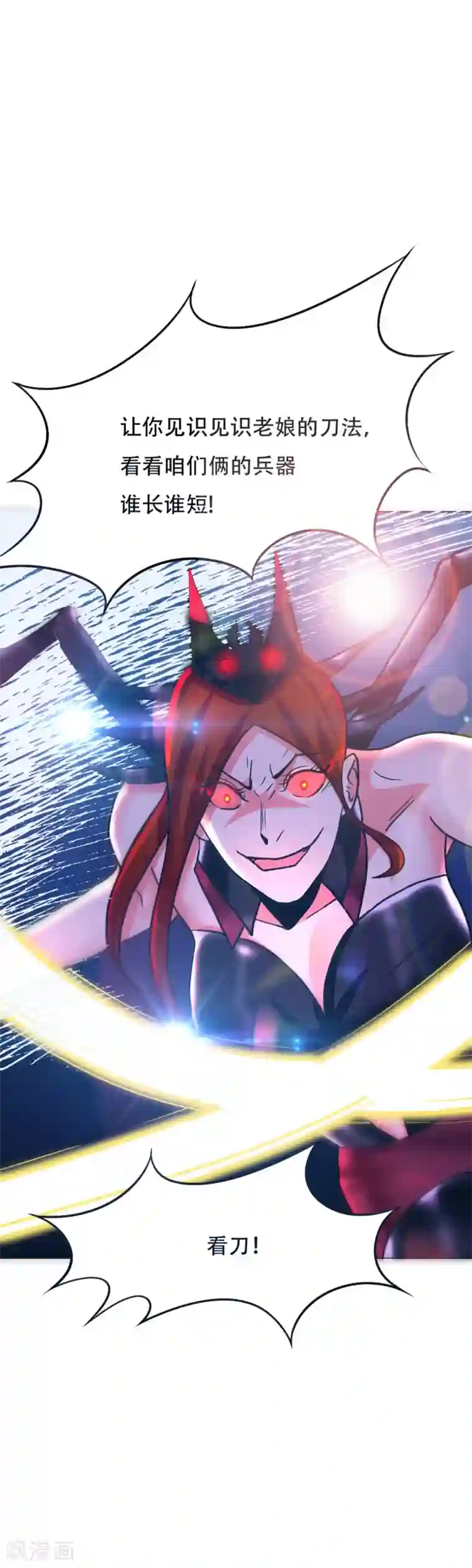 系统仙尊在都市第79话 这个女孩苏醒了