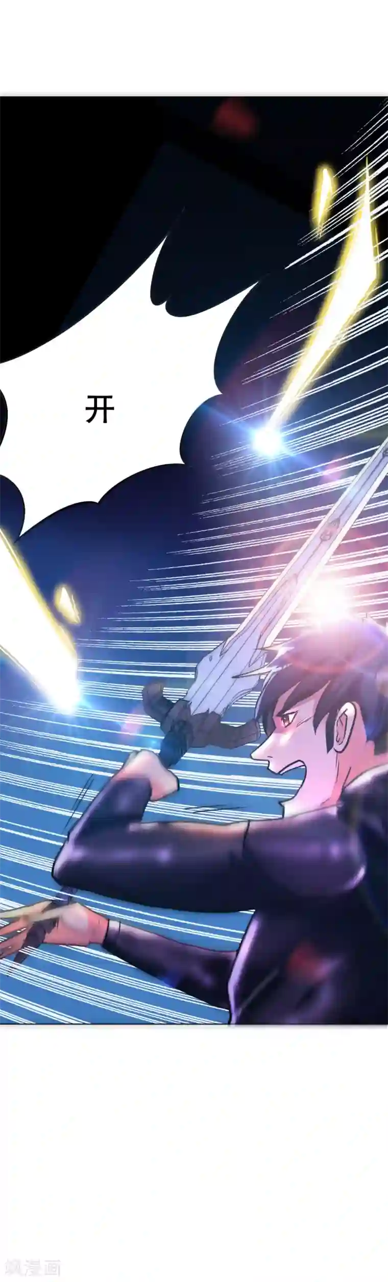 系统仙尊在都市第79话 这个女孩苏醒了