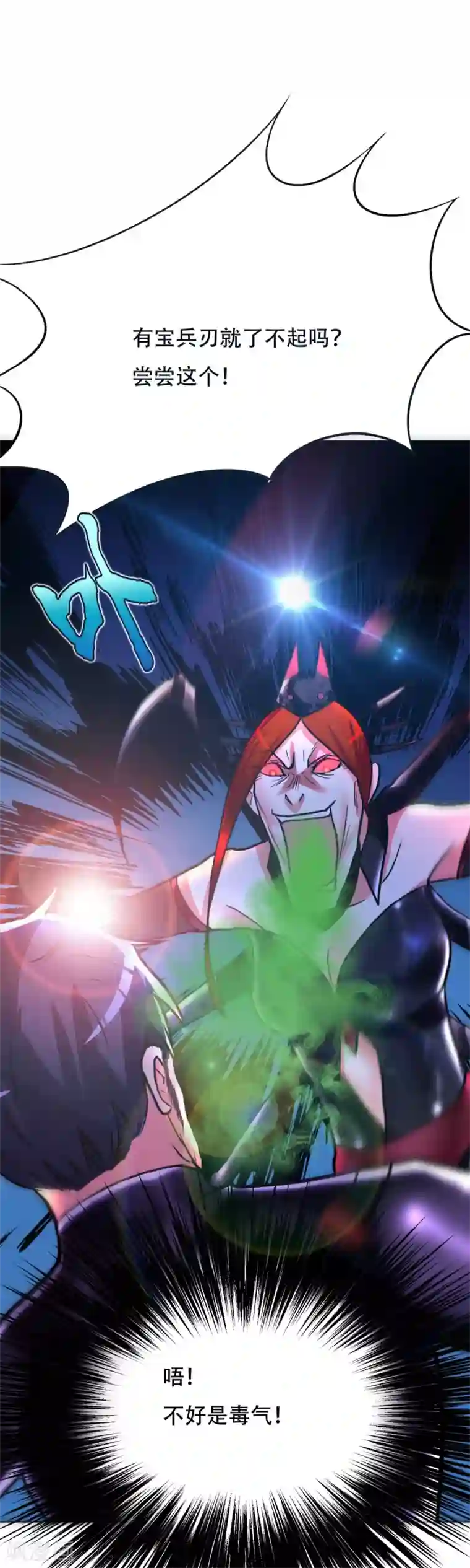 系统仙尊在都市第79话 这个女孩苏醒了