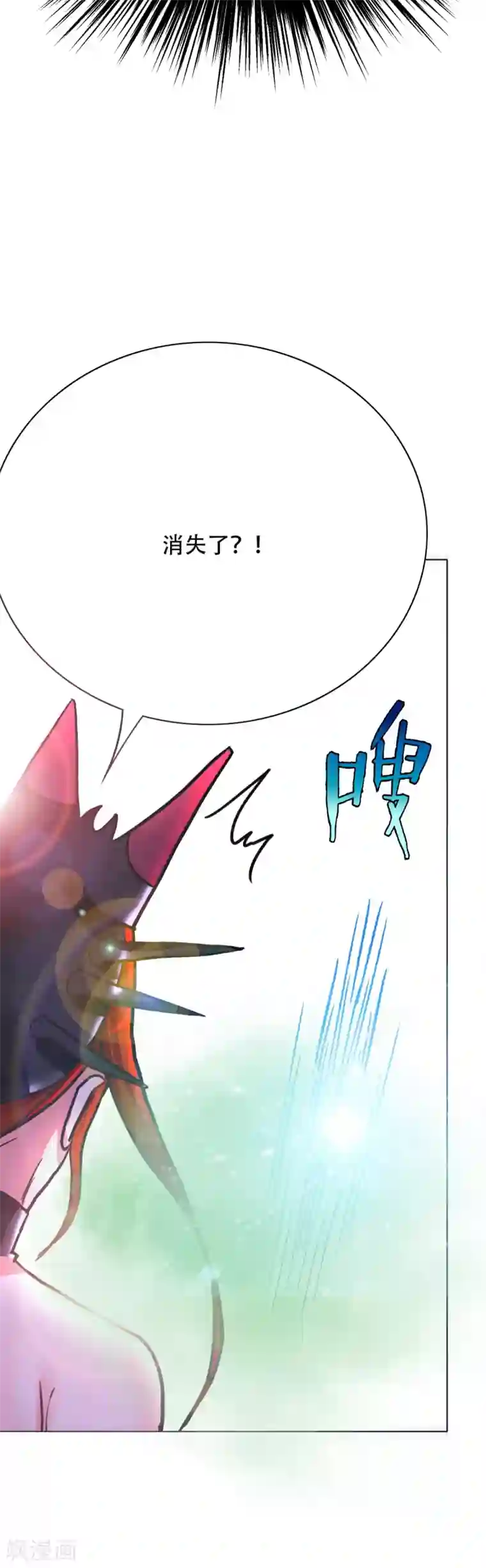 系统仙尊在都市第79话 这个女孩苏醒了