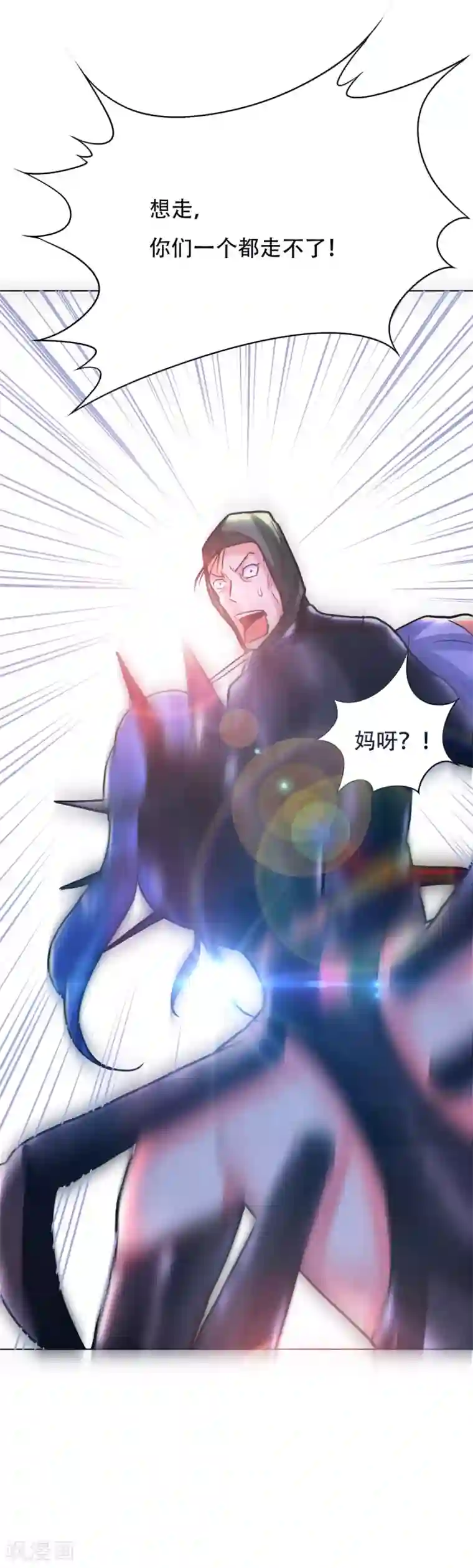 系统仙尊在都市第79话 这个女孩苏醒了