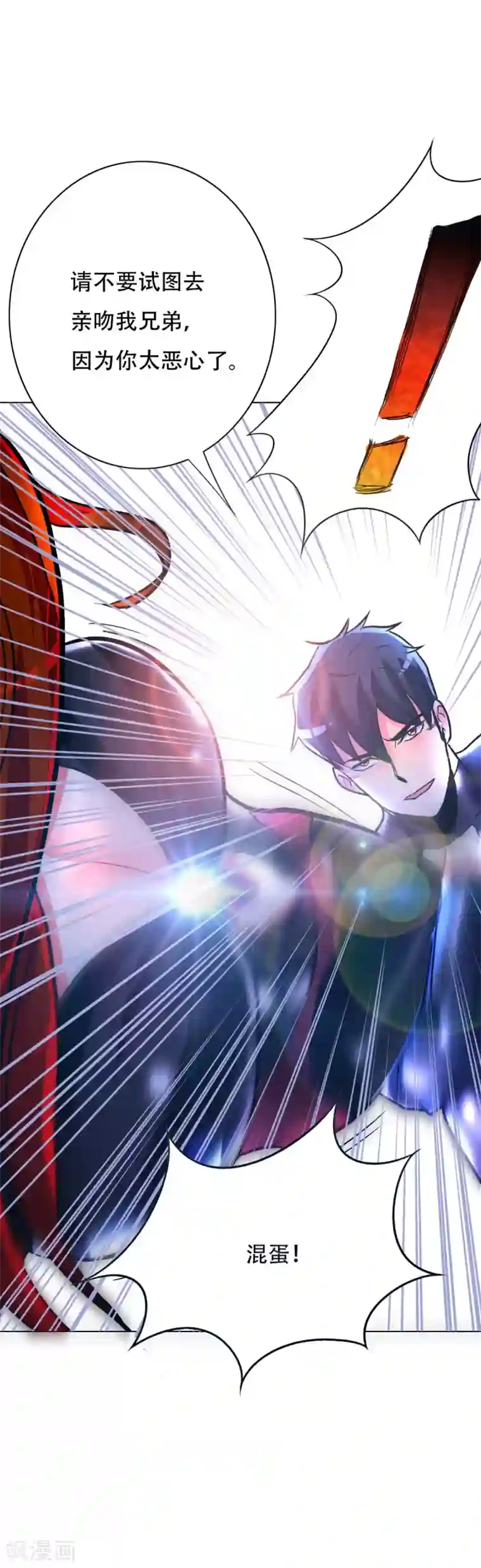 系统仙尊在都市第79话 这个女孩苏醒了