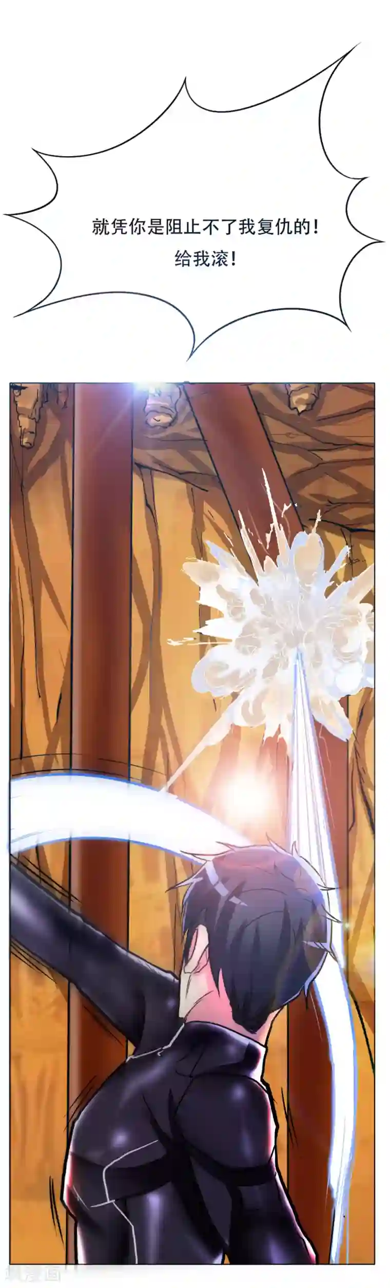 系统仙尊在都市第79话 这个女孩苏醒了