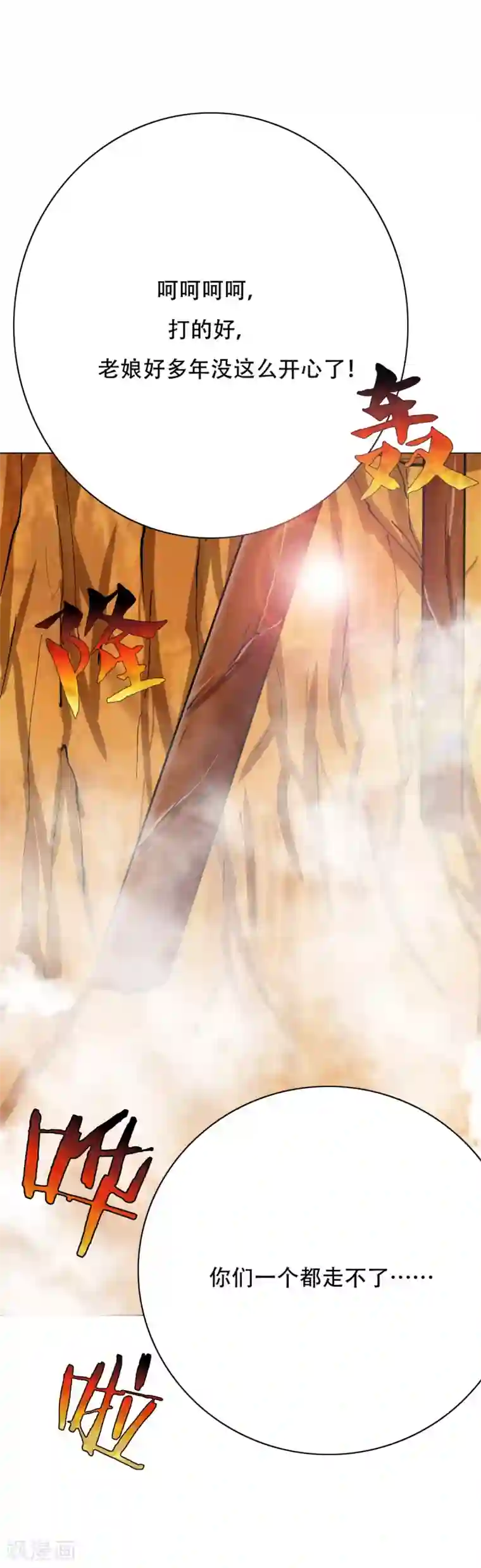 系统仙尊在都市第79话 这个女孩苏醒了