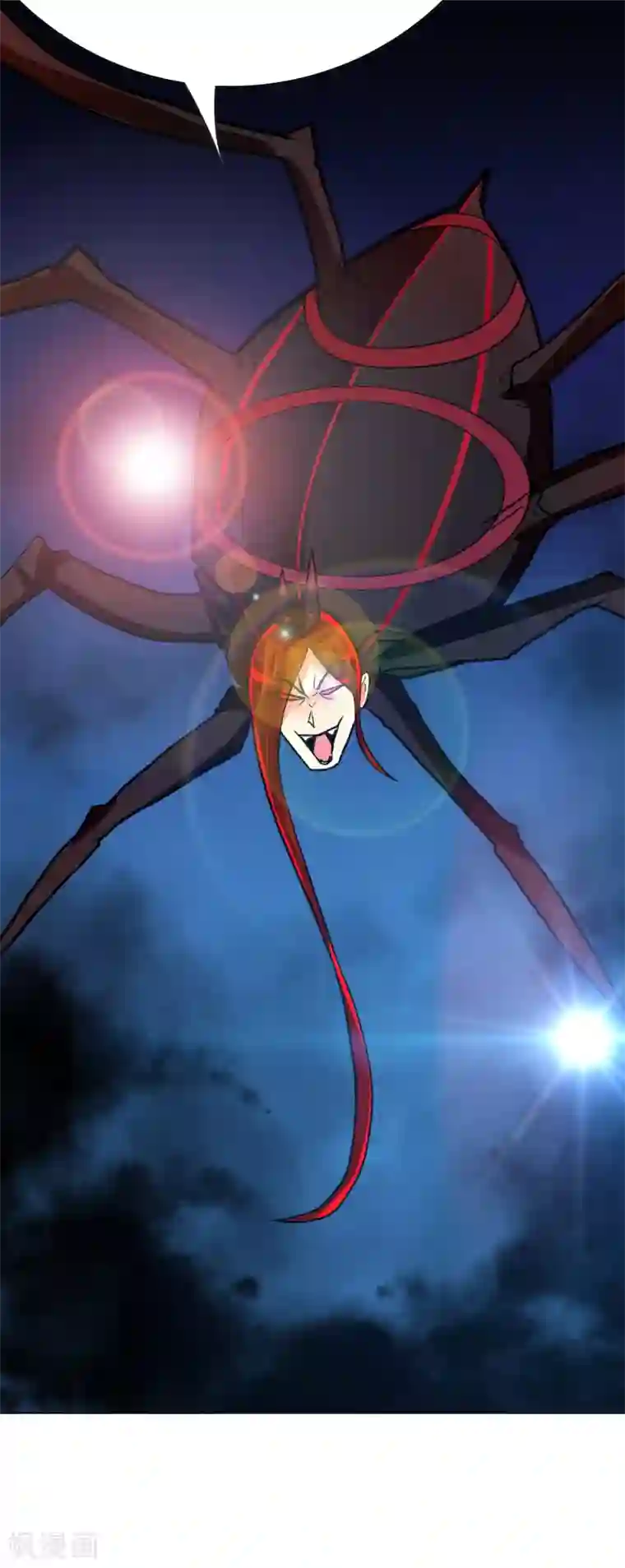 系统仙尊在都市第79话 这个女孩苏醒了