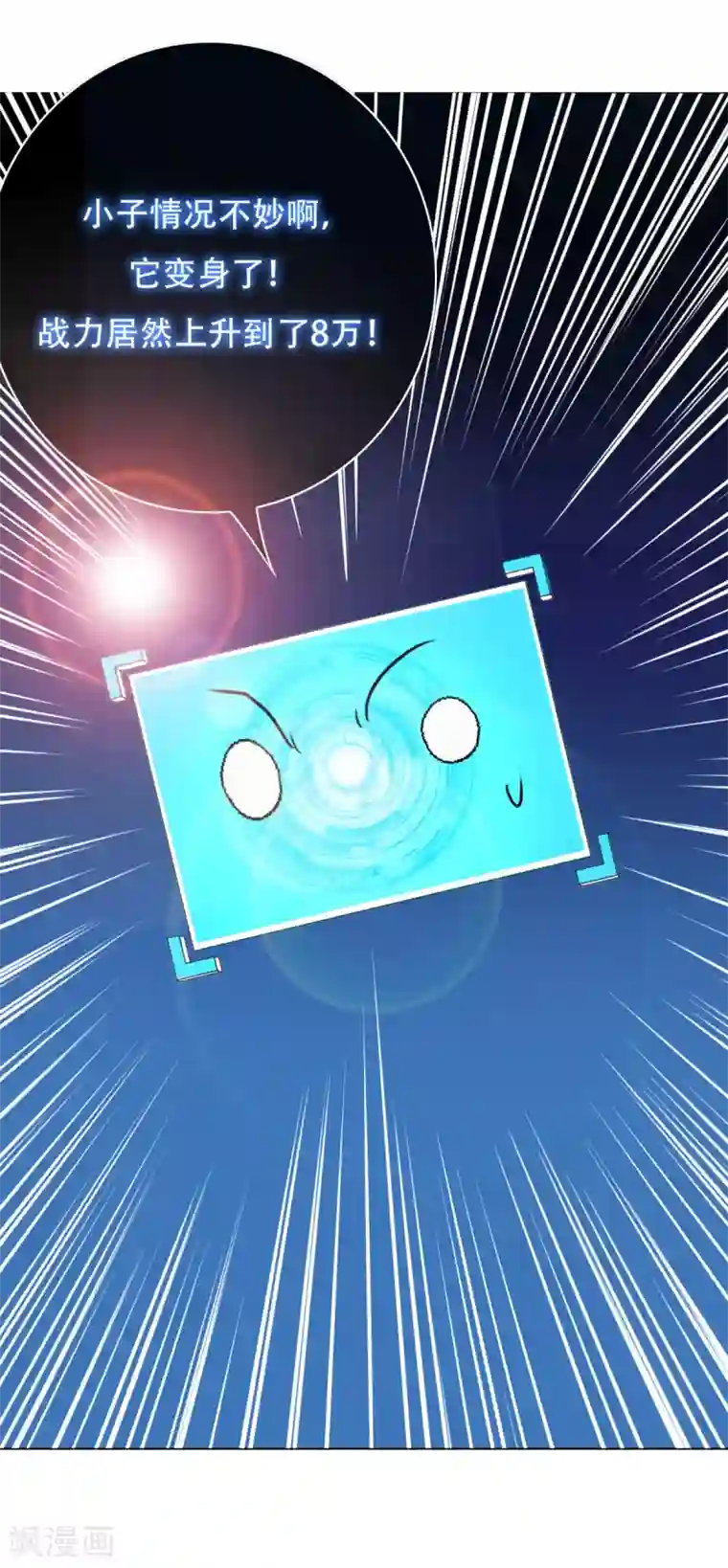 系统仙尊在都市第79话 这个女孩苏醒了