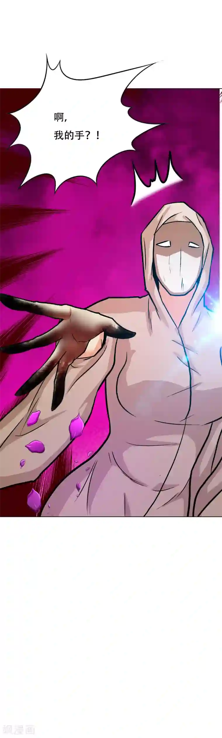 系统仙尊在都市第79话 这个女孩苏醒了