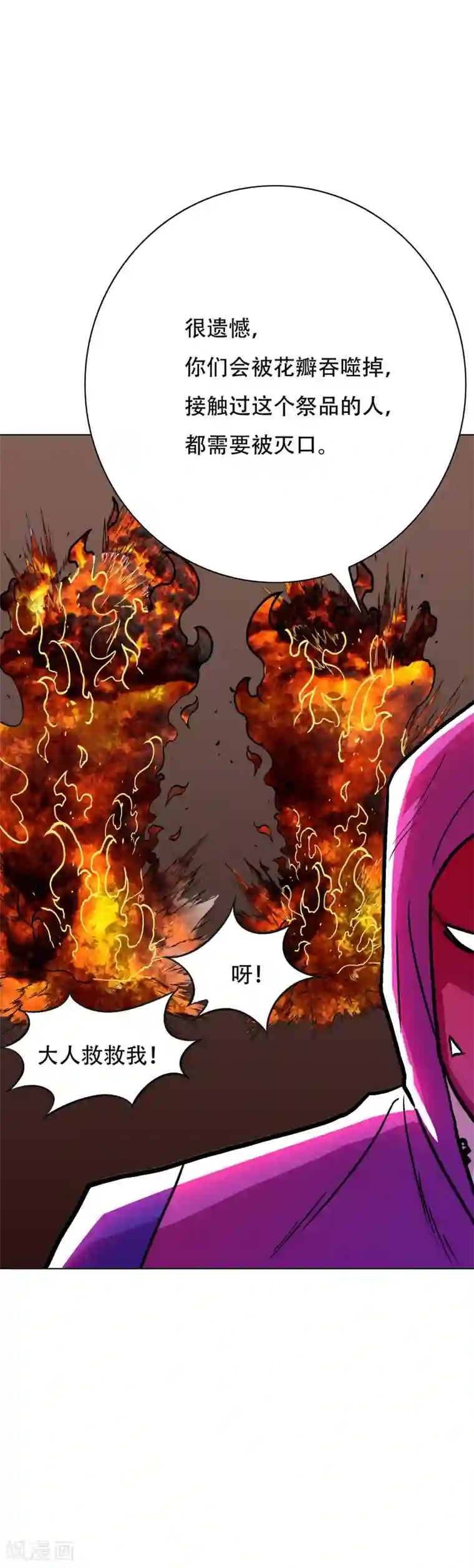 系统仙尊在都市第79话 这个女孩苏醒了