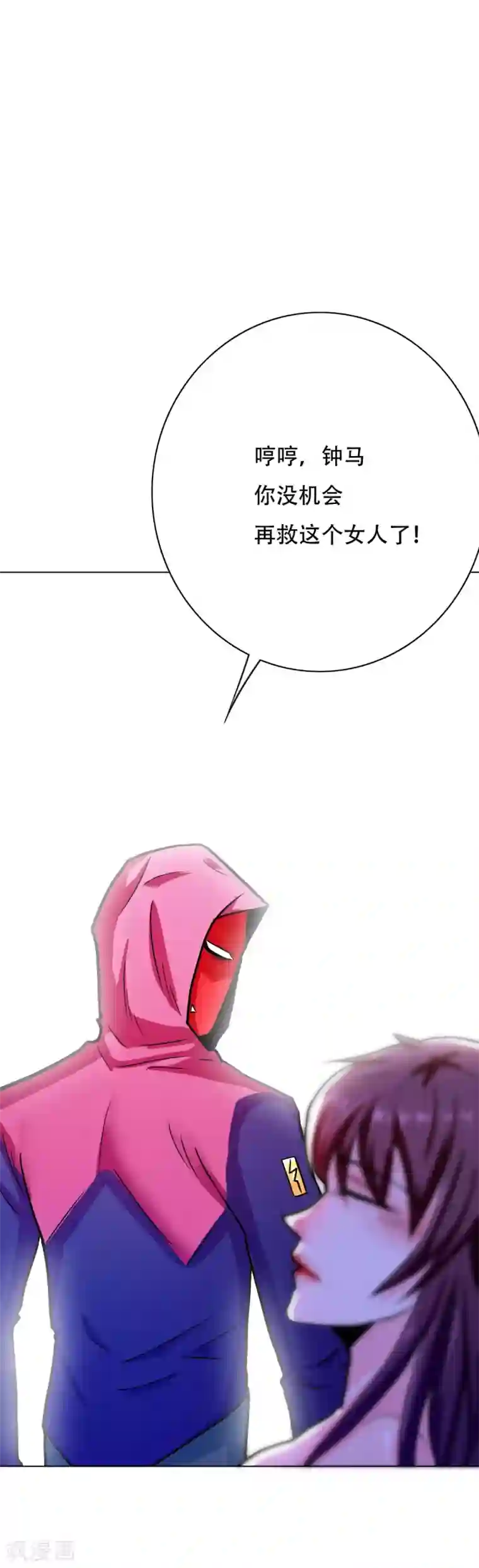 系统仙尊在都市第79话 这个女孩苏醒了