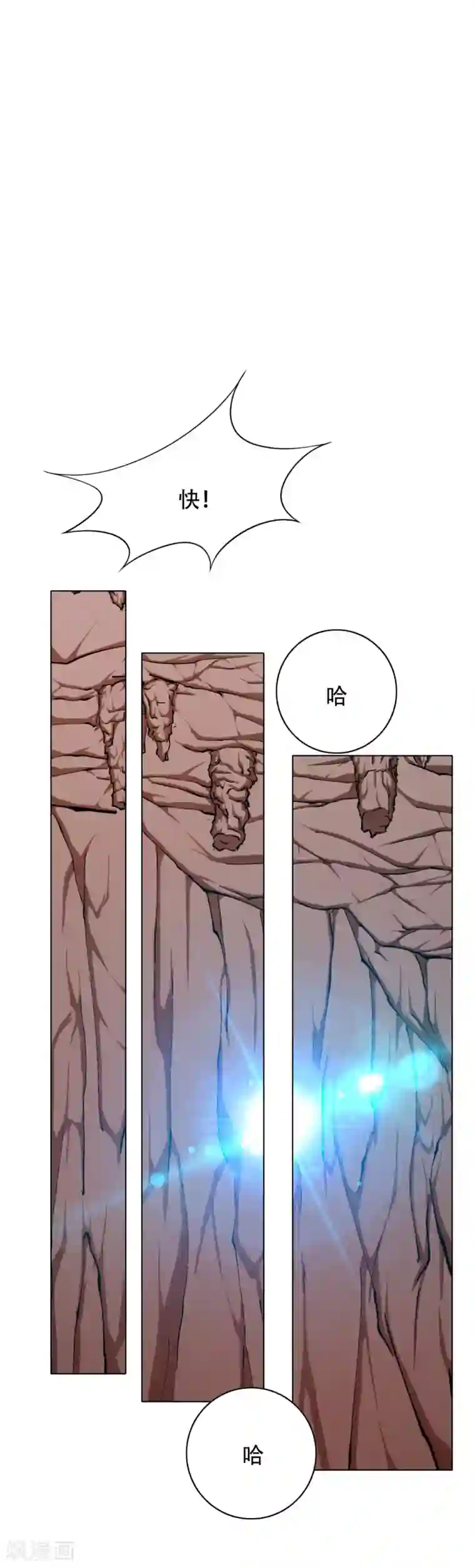 系统仙尊在都市第80话 马哥一定要活着回来啊！